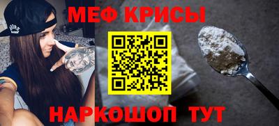 кокаин Беслан