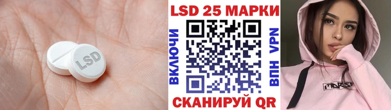 ЛСД экстази кислота Вичуга