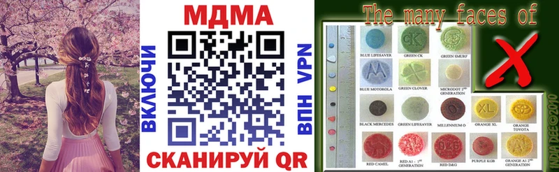МДМА кристаллы  Вичуга 