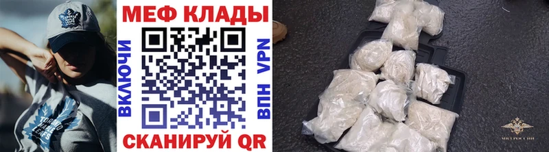kraken рабочий сайт  Вичуга  МЕФ mephedrone 