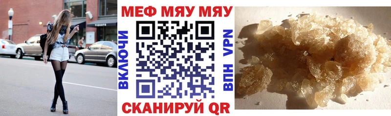 МЕФ мука Вичуга