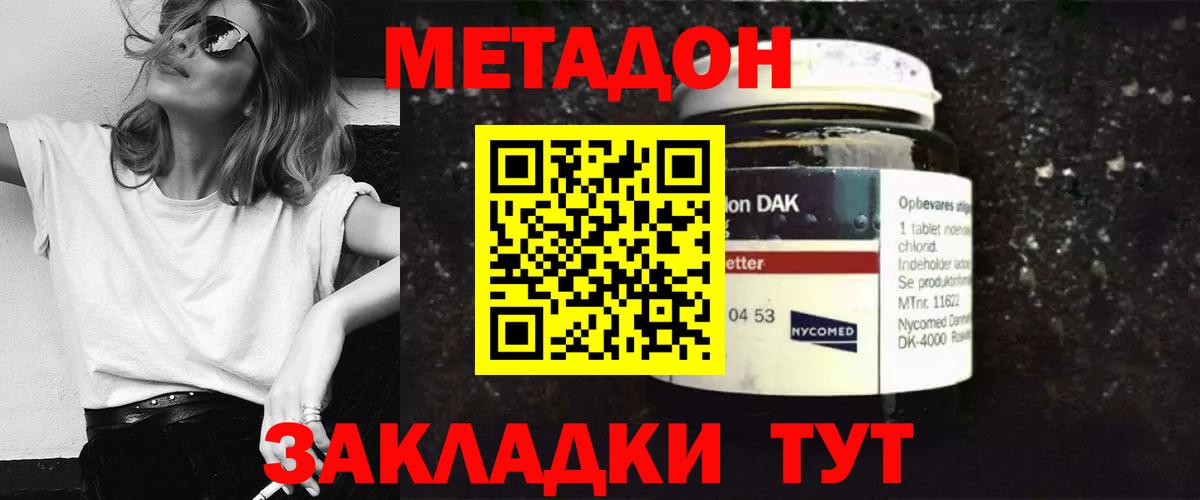 Кокаин  Диски  Alpha-PVP  Вичуга  Вход с VPN  Мяу-Мяу  Ляпка  МЕТ 