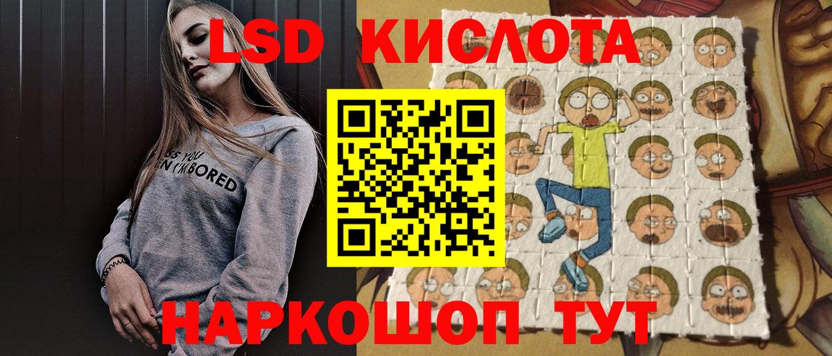 Вичуга  Марки NBOMe 1,8мг  Вход с VPN 