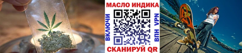 наркотики  Вичуга  Дистиллят ТГК вейп с тгк 
