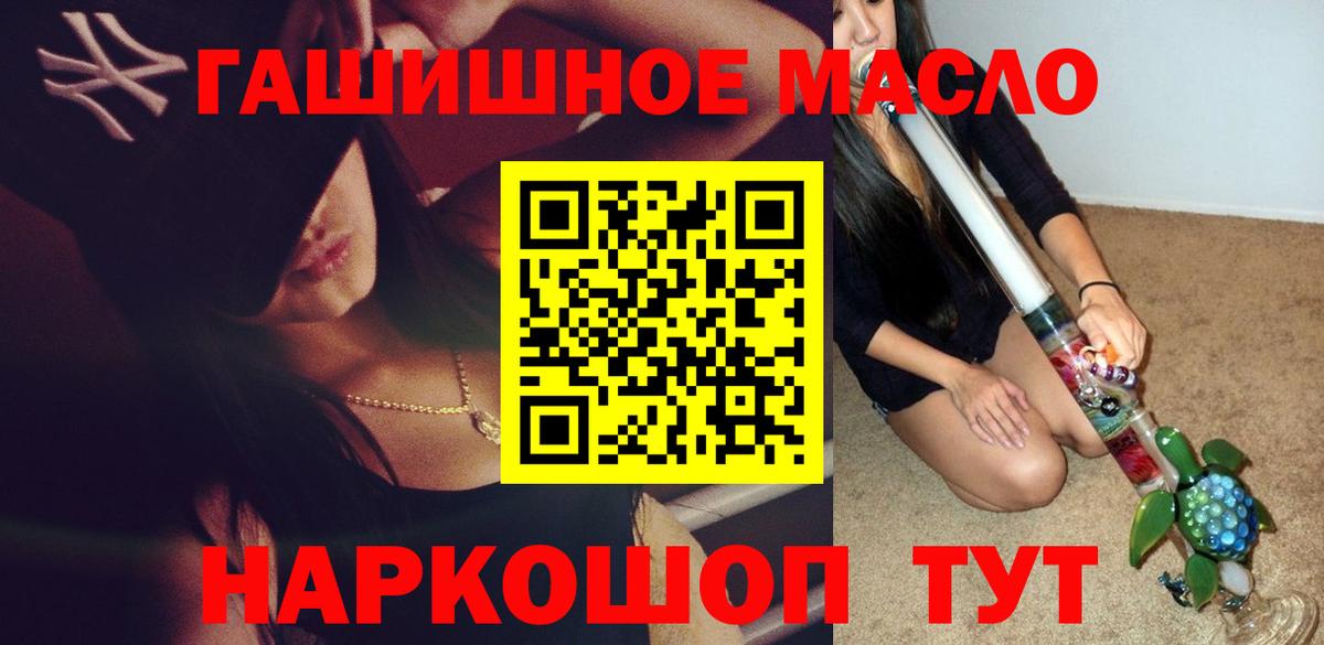 Дистиллят ТГК концентрат Вичуга