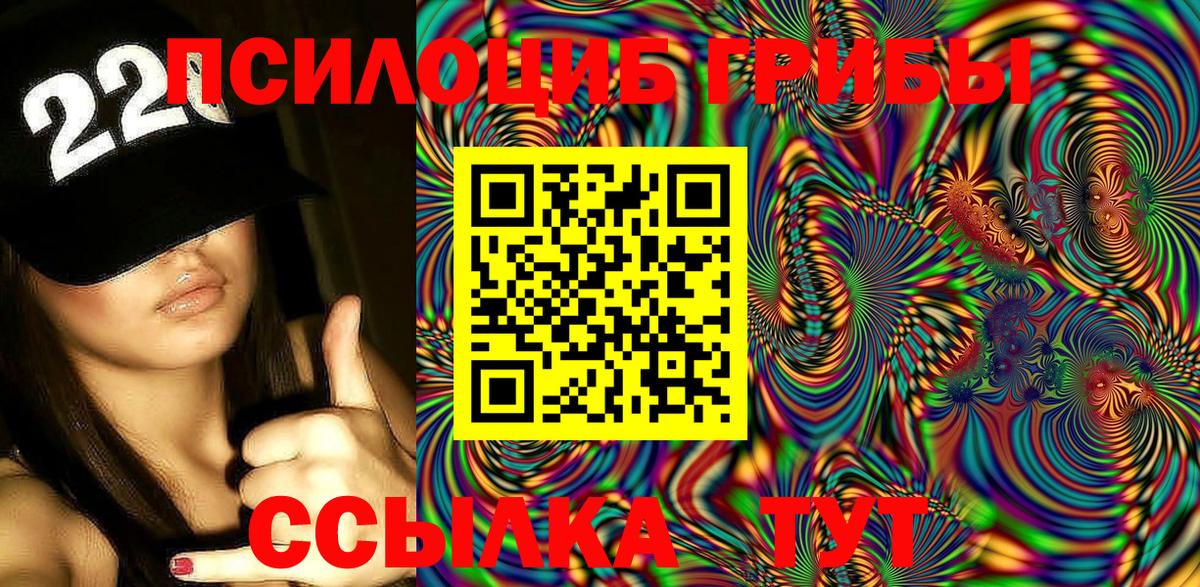 Галлюциногенные грибы мухоморы  Вичуга 