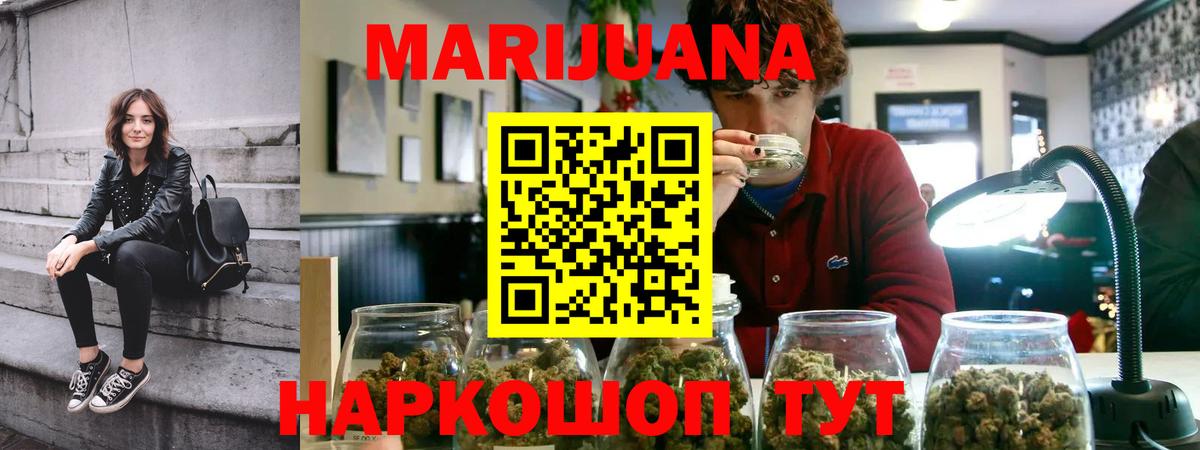 Бошки Шишки OG Kush Вичуга