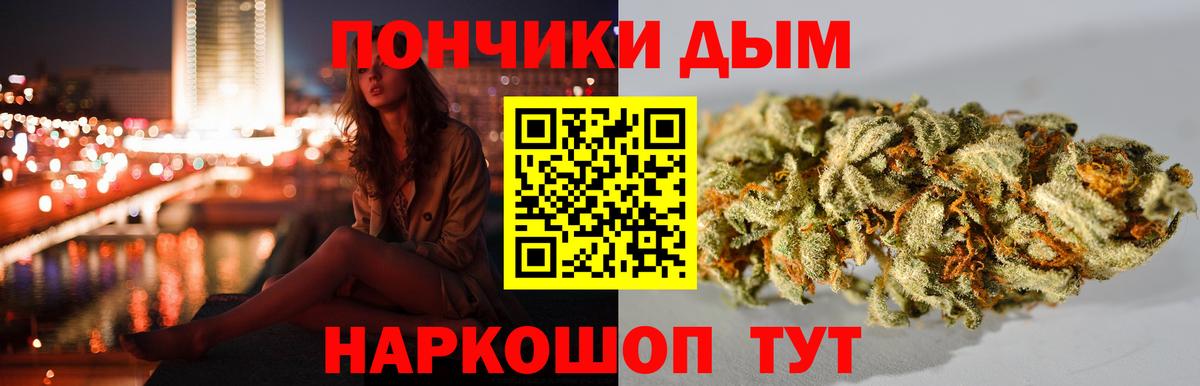 Бошки марихуана THC 21%  Вичуга  Каннабис AK-47 