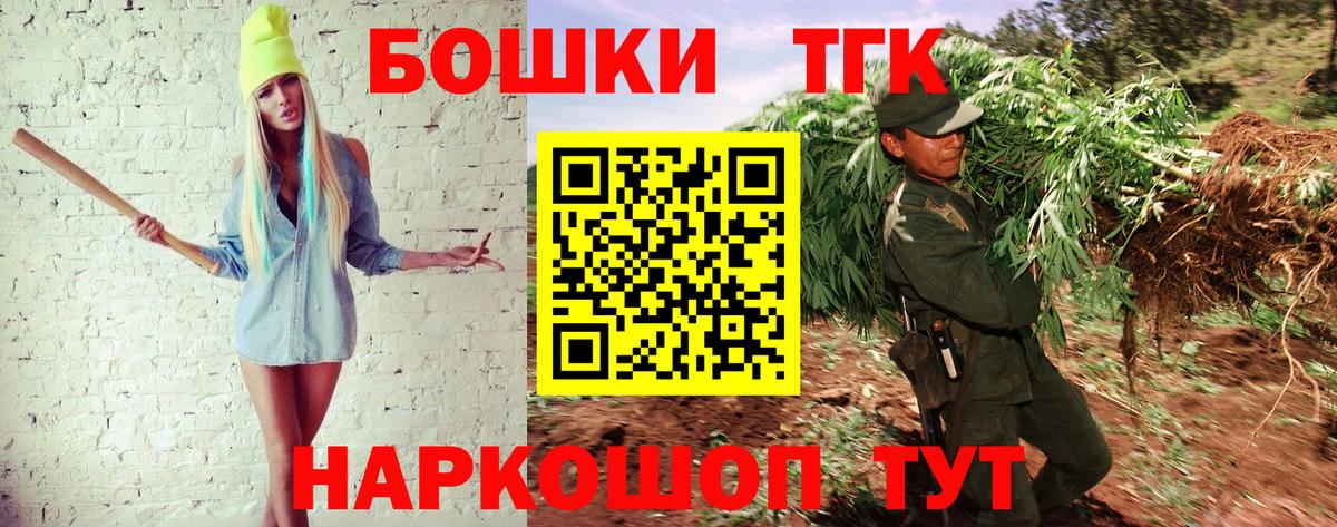 Конопля тримм Вичуга